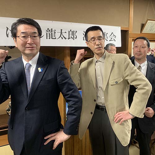 「郷土愛」はやし龍太郎 決起集会開催（平成31年3月24日㈰・荻川コミュニティ―センター）