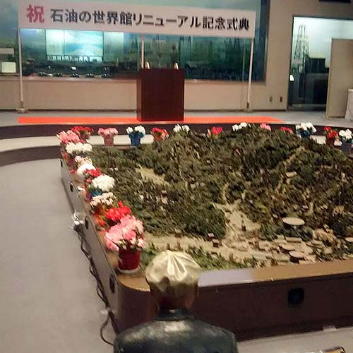 10/24 新潟市石油の世界館が、リニューアルオープンしました。