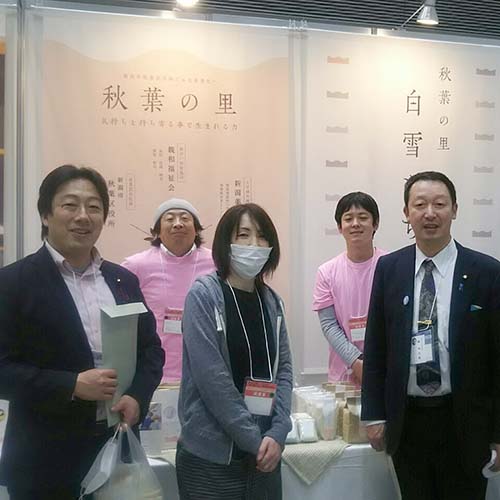 11/11 朱鷺メッセにて開催中のフ−ドメッセinにいがた2020に行って参りました。