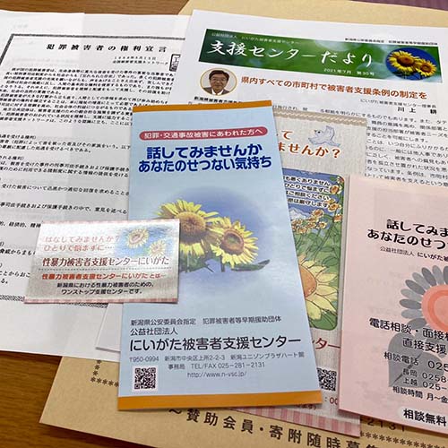 9/3 政策研究会が開催されました。