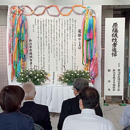 8/6㈯　原爆犠牲者追悼式に出席してまいりました。