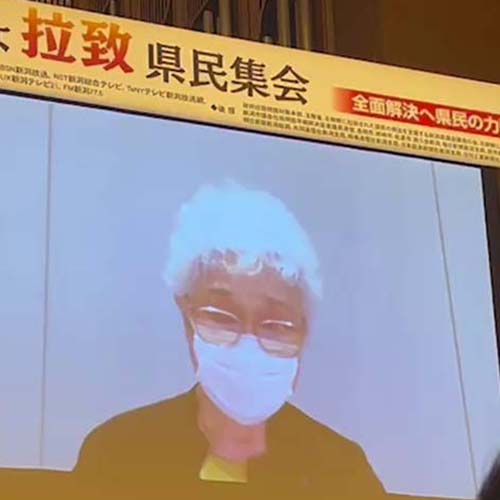 11/12㈯　忘れるな拉致県民集会に参加致しました。