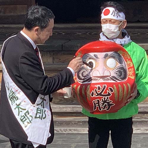 この度、二期目の新潟市議会議員選挙に立候補いたしました。（令和５年3月31日㈮・結道祖神社で出陣式）