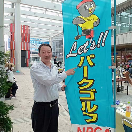 雁巻緑地公園の一角にパ−クゴルフなどを楽しめ場所が出来ました。