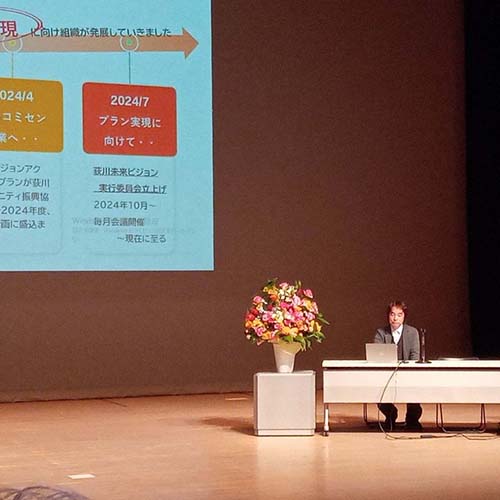 2/9㈰　「令和6年度　秋葉区感謝の集い」が秋葉区文化会館で開催され出席してまいりました。