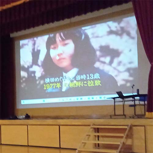 11/2㈯　新津第ニ中学校創立77周年夢プロジェクト