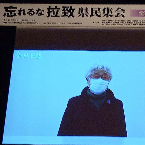 11/17㈰　忘れるな拉致　県民集会が、りゅ-とぴあで開催されました。