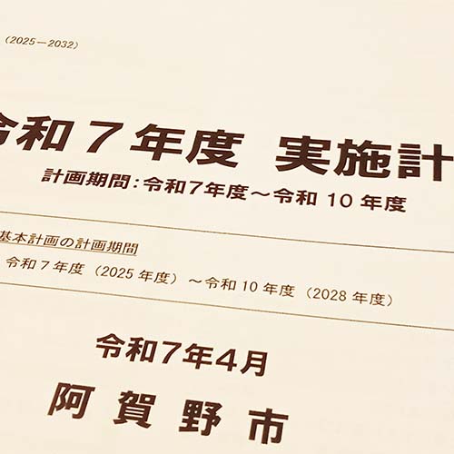 6/12㈬　「新潟県中小企業家同友会下越南支部」の6月定例会が開催されました。