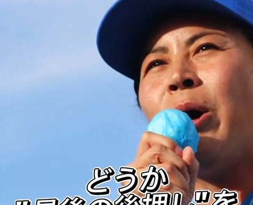 中村まい　最終日の街宣日程2