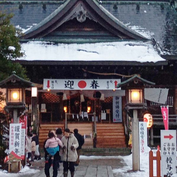 2026/1/1㈭～3㈯　「謹賀新年」