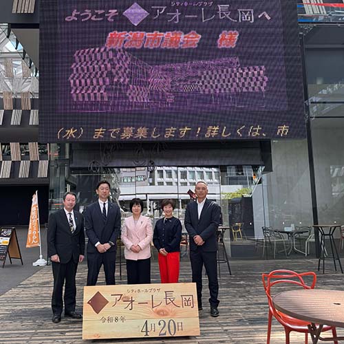 2026/4/20㈪　おそるべし長岡市‼️