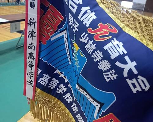 2026/5/31㈰　第79回県高等総体「少林寺拳法大会」の決勝が行われました。