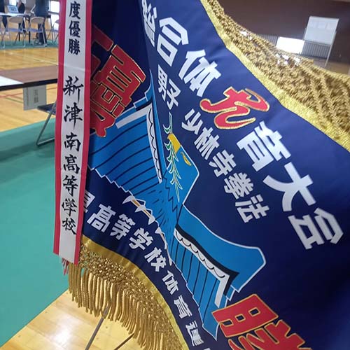 2026/5/31㈰　第79回県高等総体「少林寺拳法大会」の決勝が行われました。