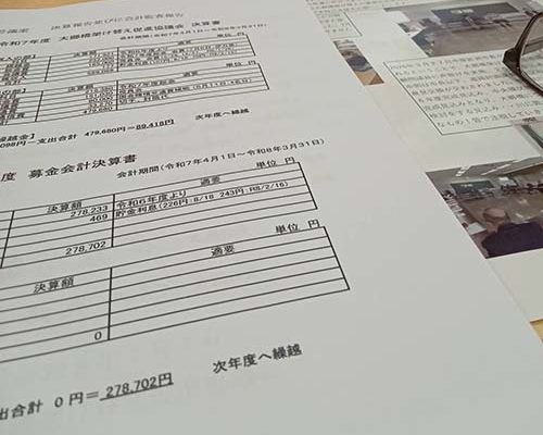 2026/7/6㈪　「令和８年度大郷橋架け替え促進協議会総会」に出席をしてまいりました。