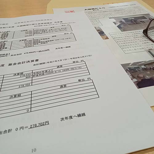 2026/7/6㈪　「令和８年度大郷橋架け替え促進協議会総会」に出席をしてまいりました。