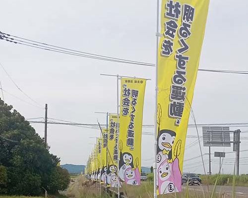 2026/7/1㈬　今月は「社会を明るくする運動」が展開されます。
